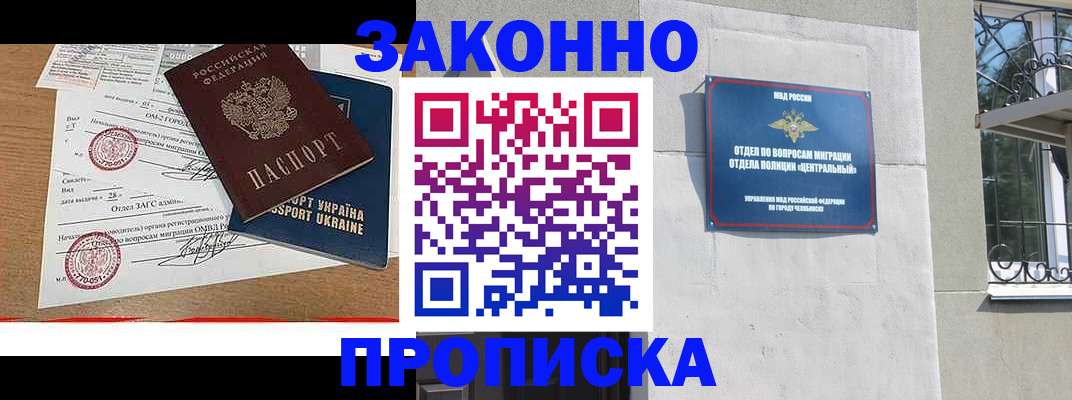 регистрация для школы в Томской области