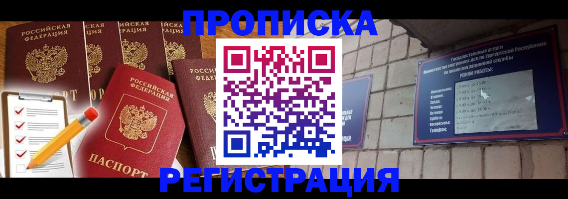 регистрация для дет. сада в Томской области